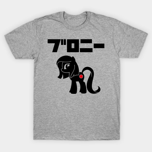 BURONI/BRONY(black logo) T-Shirt by Japan_PonyCon